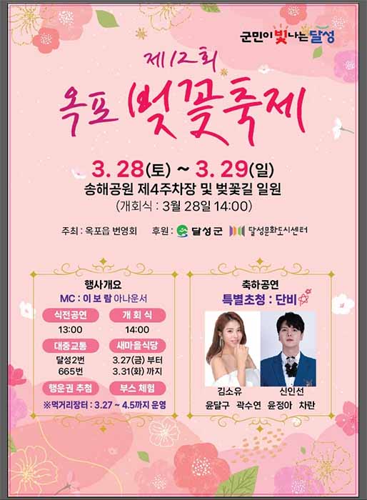 b42d836d1bf34c77db6ac4d7b1ccb2c0_1774248502_0107.jpg b42d836d1bf34c77db6ac4d7b1ccb2c0_1774248502_0107.jpg