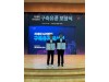 대구교통공사 '차세대 나라장터 구축 유공' 조달청장상 수상