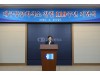 대구상공회의소, 창립 119주년 기념식 개최 '지역 경제인·근로자' 표창