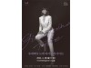 대구콘서트하우스, 문화예술회관 ‘모차르티시모 Vol.2’ 개최 "쥬세삐나 토레도 대구 방문"