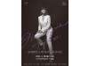 대구콘서트하우스, 문화예술회관 ‘모차르티시모 Vol.2’ 개최 "쥬세삐나 토레도 대구 방문"